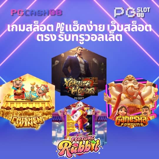 lucky bar slot ทางเข้า