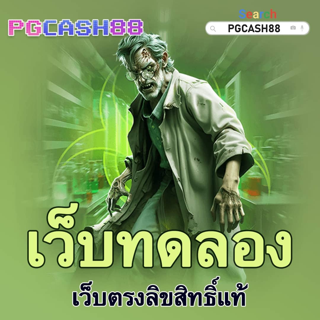 lucky bar slot ทางเข้า