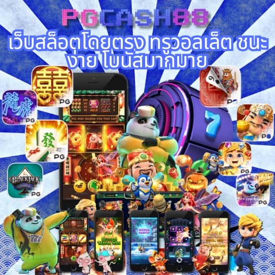 lucky bar slot ทางเข้า